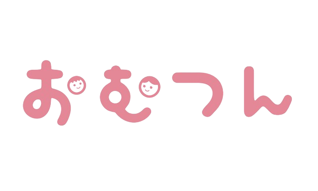 おむつん